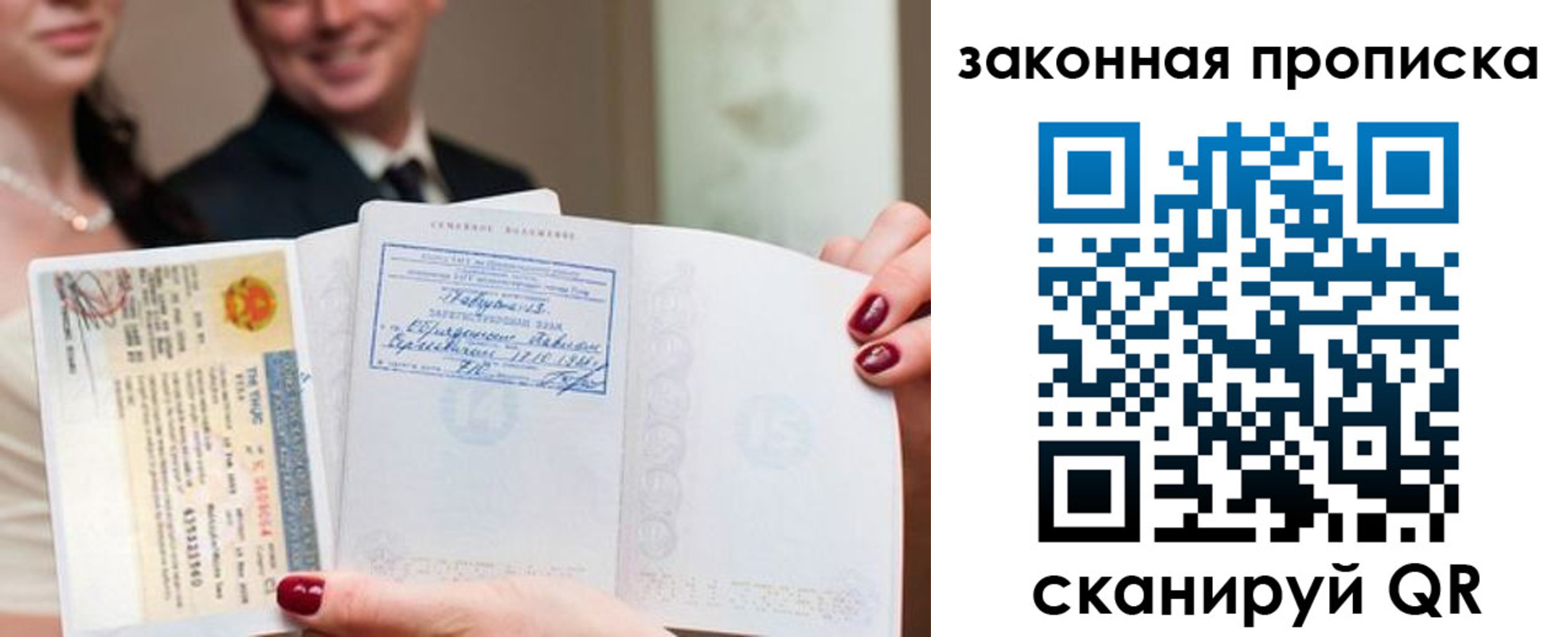 временная регистрация собственник в Бородино
